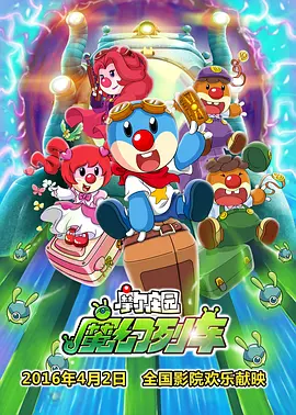 月湖的约会