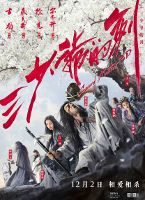 月湖的约会